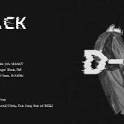 Le texte musical DAECHWITA de AGUST D est également présent dans l'album D-2 (2020)