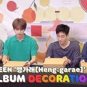 Le texte musical KIDULT de SEVENTEEN est également présent dans l'album Heng:garæ (2020)