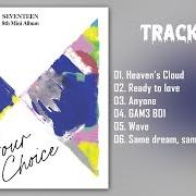 Le texte musical HOME (JAPANESE VERSION) de SEVENTEEN est également présent dans l'album Power of love (2021)