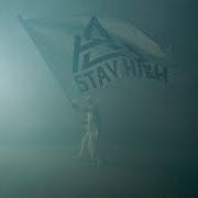 Le texte musical PRIVATE de UFO361 est également présent dans l'album Beware (2026)