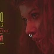 Le texte musical RUNA de VANOTEK est également présent dans l'album No sleep (2017)