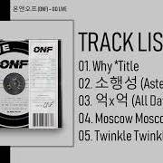 Le texte musical MOSCOW MOSCOW de ONF est également présent dans l'album Go live (2019)