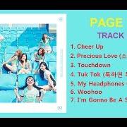 Le texte musical CHEER UP de TWICE est également présent dans l'album Page two (2016)