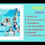 Le texte musical TUK TOK de TWICE est également présent dans l'album Page two (2016)