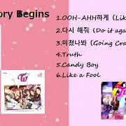 Le texte musical LUV ME de TWICE est également présent dans l'album The story begins (2015)