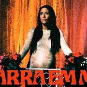 Le texte musical AGARRA EM MIM de ANA MOURA est également présent dans l'album Agarra em mim (2022)