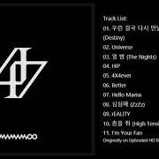 Le texte musical BETTER de MAMAMOO est également présent dans l'album Reality in black (2019)