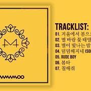 Le texte musical PAINT ME (???) de MAMAMOO est également présent dans l'album Yellow flower (2018)