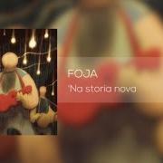 Le texte musical CE VOGLIO PARLÀ de FOJA est également présent dans l'album 'na storia nova (2011)