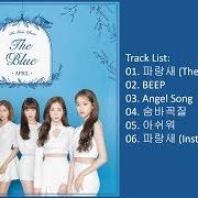 Le texte musical ??? (THE BLUE BIRD) de APRIL. est également présent dans l'album The blue (2018)