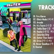 Le texte musical SATURDAY DRIP de NCT DREAM est également présent dans l'album Glitch mode (2022)