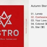 Le texte musical ? de ASTRO (KOREA) est également présent dans l'album Autumn story (2016)
