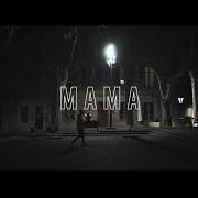 Le texte musical MAMA de ZAS est également présent dans l'album Introspection (2020)