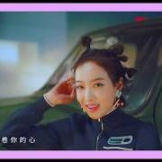 Le texte musical ??? de VICTORIA SONG est également présent dans l'album Victoria (2020)