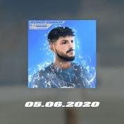 Le texte musical D A YYY T O N A de DARDAN est également présent dans l'album Soko disko (2020)