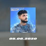 Le texte musical BELLA CIAO de DARDAN est également présent dans l'album Soko disko (2020)