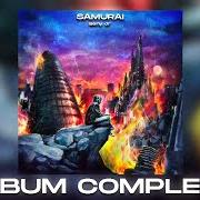 Le texte musical BLBALA de BENY JR est également présent dans l'album Samurai (2021)