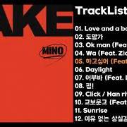 Le texte musical BOOK STORE de MINO (K) est également présent dans l'album Take (2020)