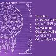 Le texte musical WAKE UP de DREAMCATCHER est également présent dans l'album Prequel (2017)