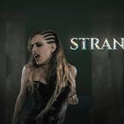 Le texte musical HUTS de SCARDUST est également présent dans l'album Strangers (2020)
