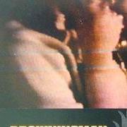 Le texte musical SUPERMARKET RIOT de DROWNINGMAN est également présent dans l'album Busy signal at the suicide hotline (1999)