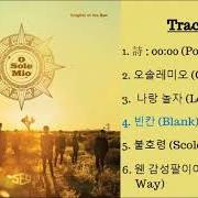 Le texte musical O SOLE MIO de SF9 est également présent dans l'album Knights of the sun (2017)