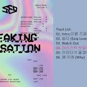 Le texte musical ???? ??? FALL DOWN de SF9 est également présent dans l'album Breaking sensation (2017)