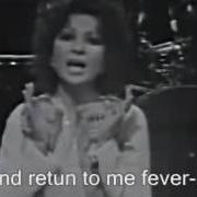 Le texte musical HAREUT de ESTHER OFARIM est également présent dans l'album Hayu lailot (1962)