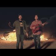 Le texte musical LOS GLOBOS de ESTOPA est également présent dans l'album Fuego (2019)