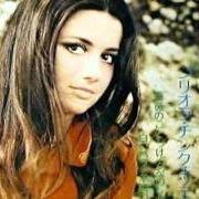 Le texte musical BELLA CIAO de GIGLIOLA CINQUETTI est également présent dans l'album Gigliola cinquetti in giappone (1974)