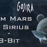 Le texte musical BACKBONE de GOJIRA est également présent dans l'album From mars to sirius (2005)