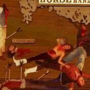 Le texte musical KANGAROOSTER MEADOWS de HORSE THE BAND est également présent dans l'album A natural death (2007)