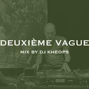 Le texte musical MIRAGES de IAM est également présent dans l'album Deuxième vague (2021)