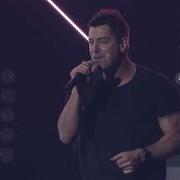 Le texte musical SAME POWER de JEREMY CAMP est également présent dans l'album I will follow (2015)