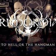 Primordial