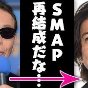 Smap