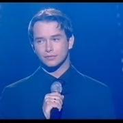 Stephen Gately