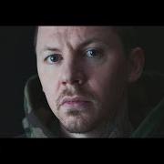 Professor Green