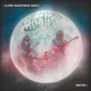 Elara Sunstreak Band