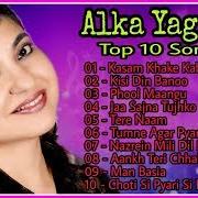 Alka Yagnik